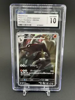 CGC 10 Houndoom - 066/064 - JAPANESE - Night Wanderer Graded Pokemon - Image 1