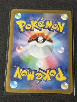 Pokemon Scraggy AR 136/086 SV11W White Flare - Card Japanese MINT - Image 2