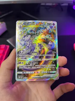 Pokemon TCG S-Chinese Mewtwo VSTAR Promo 144/S-P Rare Holo Card in stock - Image 2