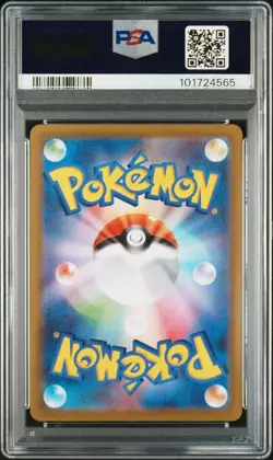 PSA 10 Sequential Pokemon Japanese Charizard Mewtwo VSTAR Universe 212 221 Sar - Image 4