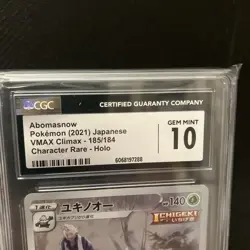 POKEMON Abomasnow 185/184 CHR s8b VMAX Climax Japanese GEM MINT 10 - Image 3