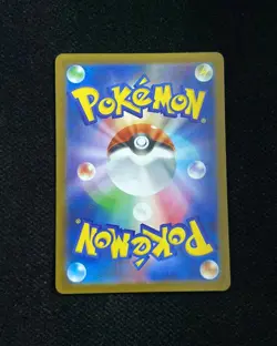 2025 Pokemon TCG Japanese White Flare Boldore #SV11W 126/086 AR Holo WA12 - Image 2