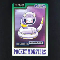Ekans File 023 - Bandai Carddass Pocket Monsters - Pokemon Card - Image 1