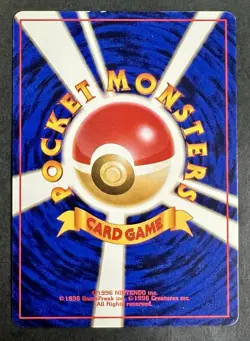Jigglypuff NO. 039 Promo Southern Islands Pokemon Japanese Pokemon TCG - Image 2