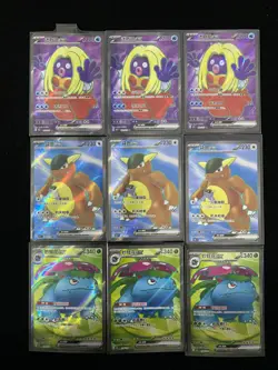 2024 Pokemon TCG S.Chinese 151C 182/151 183/151 SR Kangaskhan Ex Lot*9 LU57 - Image 1