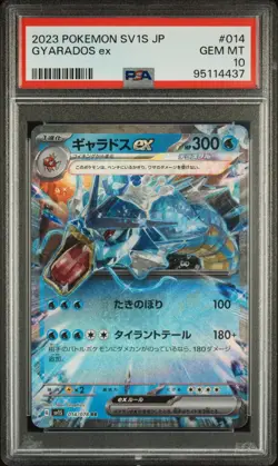 Gyarados ex PSA 10 Pokemon Japanese Card 014/078 sv1S Scarlet ex 2023 - Image 1