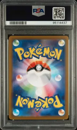 Gyarados ex PSA 10 Pokemon Japanese Card 014/078 sv1S Scarlet ex 2023 - Image 2