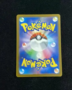 2025 Pokemon TCG Japanese Mega Dream Mega Froslass ex #M2a 224/193 MA Holo RR72 - Image 2
