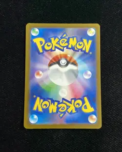 2025 Pokemon TCG Japanese Mega Dream Mega Gardevoir ex #M2a 226/193 MA Holo RR72 - Image 2