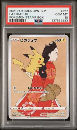 2021 POKEMON JPN S PROMO POKEMON STAMP BOX #227 FULL ART/PIKACHU PSA 10 - Image 1