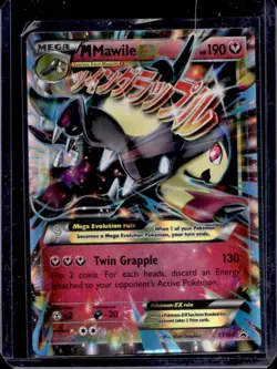 2013-17 Pokemon XY Promos Mega Mawile EX #XY104 - Image 1