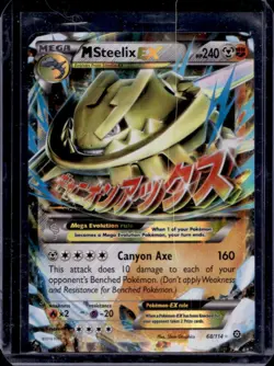 2016 Pokemon XY Steam Siege Mega Steelix Holo #68/114 - Image 1