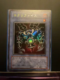 Yugioh - Relinquished - Ultra Rare - DL1-018 - LP Japanese - Image 1