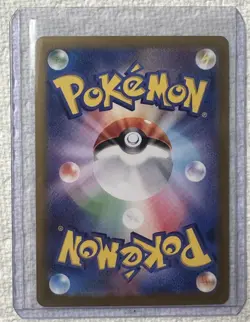 Ceruledge ex SAR 203/187 Terastal Festival SV8a Pokemon Card Japanese TCG - Image 2