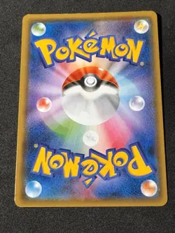 Pikachu & Zekrom GX 031/095 Japanese SM9: Tag Bolt - Pokemon Card - NM - Image 2