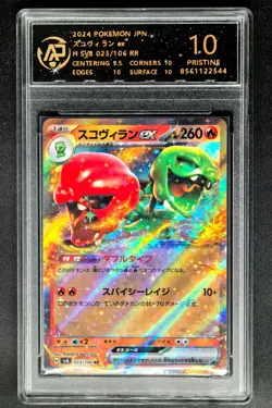 2024 Pokemon Cards JPN. Scovillain EX H SV8 023/106 RR RPA 10 (SAME AS PSA 10) - Image 1