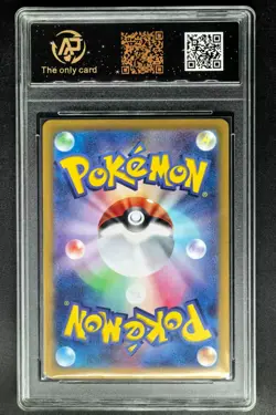 2024 Pokemon Cards JPN. Scovillain EX H SV8 023/106 RR RPA 10 (SAME AS PSA 10) - Image 2