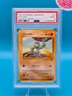 PSA 9 - 1999 POKEMON JAPANESE SQUIRTLE DECK 35 MACHOP - Image 1
