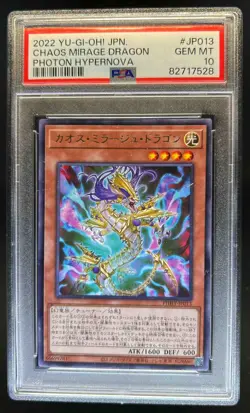 2022 Yu Gi Oh! Chaos Mirage Dragon Photon Hypernova #JP013 PSA 10 Gem Mint - Image 1