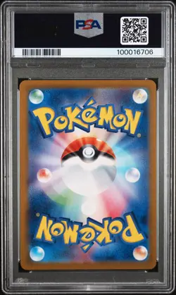 PSA 10 Japanese 197/165 Giovanni’s Charisma SV2a Pokemon Card 151 TCG Super Rare - Image 2