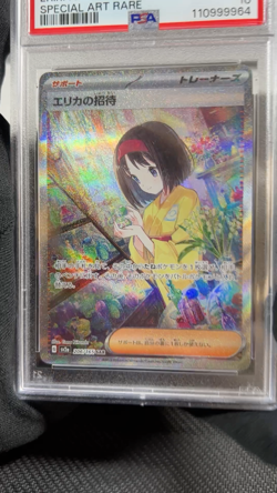 Erika's Invitation 206/165 SAR Pokemon Card PSA 10 Japanese SV2a 151 TCG CCG - Image 2