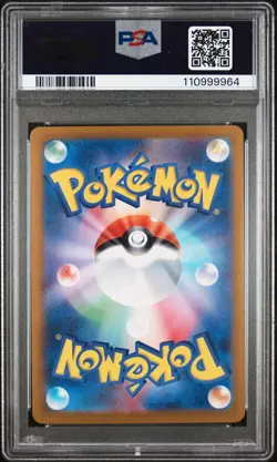 Erika's Invitation 206/165 SAR Pokemon Card PSA 10 Japanese SV2a 151 TCG CCG - Image 3