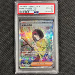 Erika's Invitation 206/165 SAR Pokemon Card PSA 10 Japanese SV2a 151 TCG CCG - Image 4