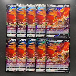 NM 10 card Ho-Oh V RR 055/068 S11a Incandescent Arcana - Pokemon 1000 - Image 1