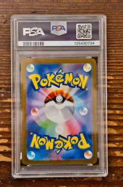 PSA 10 Wartortle Art Rare AR 171/165 Japanese sv2a Pokemon Card 151 TCG GEM MIN - Image 2