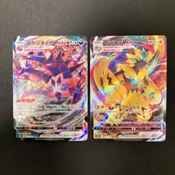 Greedent VMAX 086/100 Set 10 RRR Bulk Pokemon Card Japanese NM #12011 - Image 4
