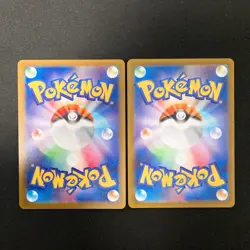 Mega Scrafty ex MA 231/193 Scrafty AR 137/086 Set Pokemon Card Japan NM #12022 - Image 2