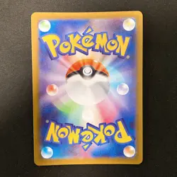 Toxtricity AR 089/080 Inferno X M2 Pokemon Card Japanese MEGA Near Mint #12032 - Image 2