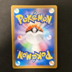 Togedemaru AR 090/080 Inferno X M2 Pokemon Card Japanese MEGA Near Mint #12033 - Image 2