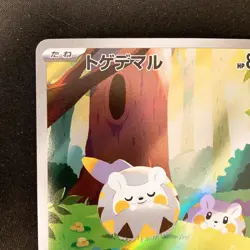 Togedemaru AR 090/080 Inferno X M2 Pokemon Card Japanese MEGA Near Mint #12033 - Image 3