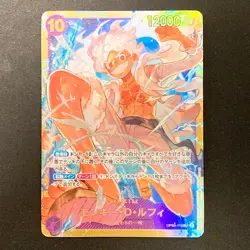 Monkey D. Luffy OP05-119 SEC Awakening of the New Era ONE PIECE Card #12050 - Image 1