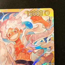 Monkey D. Luffy OP05-119 SEC Awakening of the New Era ONE PIECE Card #12050 - Image 4