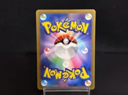 Miltank AR 199/172 S12a VSTAR Universe Near Mint Japanese Pokemon Card 2022 - Image 2