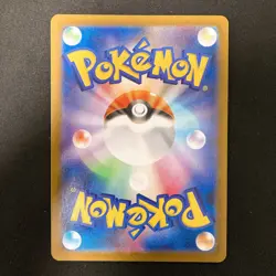Spearow AR 074/063 Mega Brave M1L Pokemon Card Japanese Near Mint 4Set #12013 - Image 5