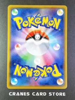 [MP] Pokemon Card Kyogre 143/XY-P Promo Nintendo Japanese 2015 - Image 2