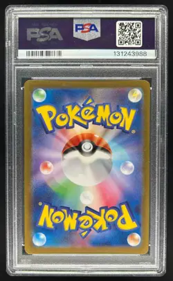 2023 Pokemon SV Pokemon Card 151 Japanese Bulbasaur Art Rare #166/165 PSA 10 - Image 2