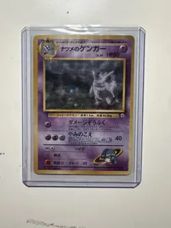 Sabrina’s Gengar Gym 2 Japanese HOLO Pokemon Card 1999 #94 Pocket Monsters - Image 5