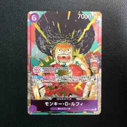 One Piece Japanese Promos OP07-073 R Monkey D. Luffy Bandai Card Games Fest #1 - Image 1
