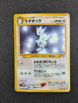 Togetic Pokemon Card Japanese No.176 Holo Neo Genesis Vintage [NM] - Image 1