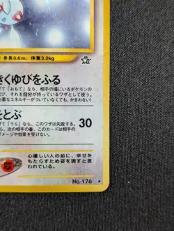 Togetic Pokemon Card Japanese No.176 Holo Neo Genesis Vintage [NM] - Image 4