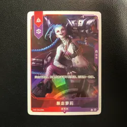 Riftbound: League of Legends S-Chinese Event Card FND-251/298 Loose Cannon #1 - Image 1