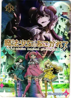 MAGICAL GIRLS PR NS-5M09PR-09 Goddess Story Anime TCG CCG Anime Card - Image 1