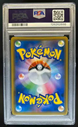 2019 Pokemon Japanese S&M Greninja & Zoroark GX Night Unison #025 PSA 10 - Image 2