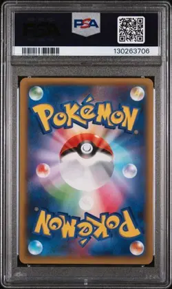 2015 POKEMON JAPANESE M MASTER DECK BUILD SPEED STYLE #017 YVELTAL EX PSA 9 - Image 2