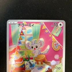 Minccino 082/071 Cinccino 083/071 AR Set Wild Force Pokemon Card Japan NM #12021 - Image 3