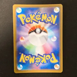 Nymble AR 082/080 Inferno X M2 Pokemon Card Japanese MEGA Near Mint #12025 - Image 2